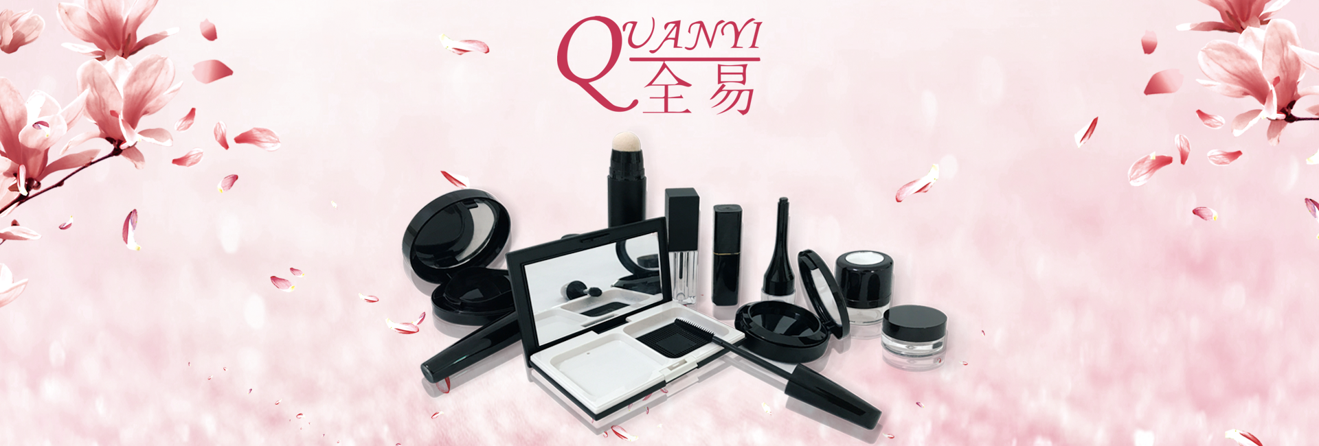 Zhuhai Quanyi Packaging Material Co., LTD